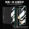 Full Coverage Protective Case With Kickstand Galaxy Z Fold 7 6 5 4 3 - PC Material Anti-Fingerprint Slim Luxury Design