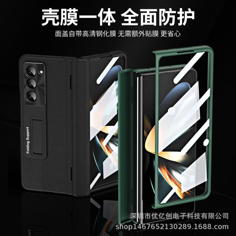 Full Coverage Protective Case With Kickstand Galaxy Z Fold 7 6 5 4 3 - PC Material Anti-Fingerprint Slim Luxury Design