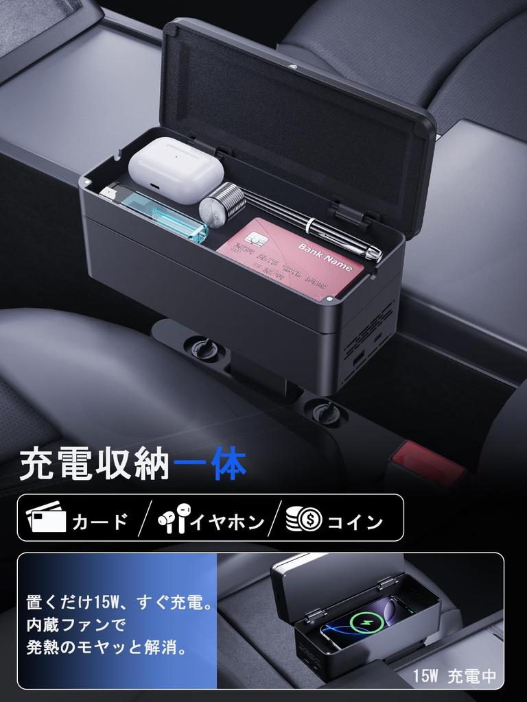 LANTU Compatible with Toyota Harrier Gap Armrest with Height Wireless and Gap Fits Harrier 60 Series and 80 Seat Side Console Box for Harrier Car and