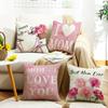 New Mother's Day Pillowcase Sofa Bedroom Linen Home Bedside Decorative Pillowcase Waist