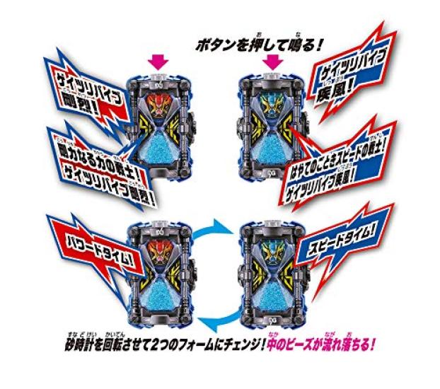 Bandai Kamen Rider DX Geiz Revive Ride Watch ABS Zi-O