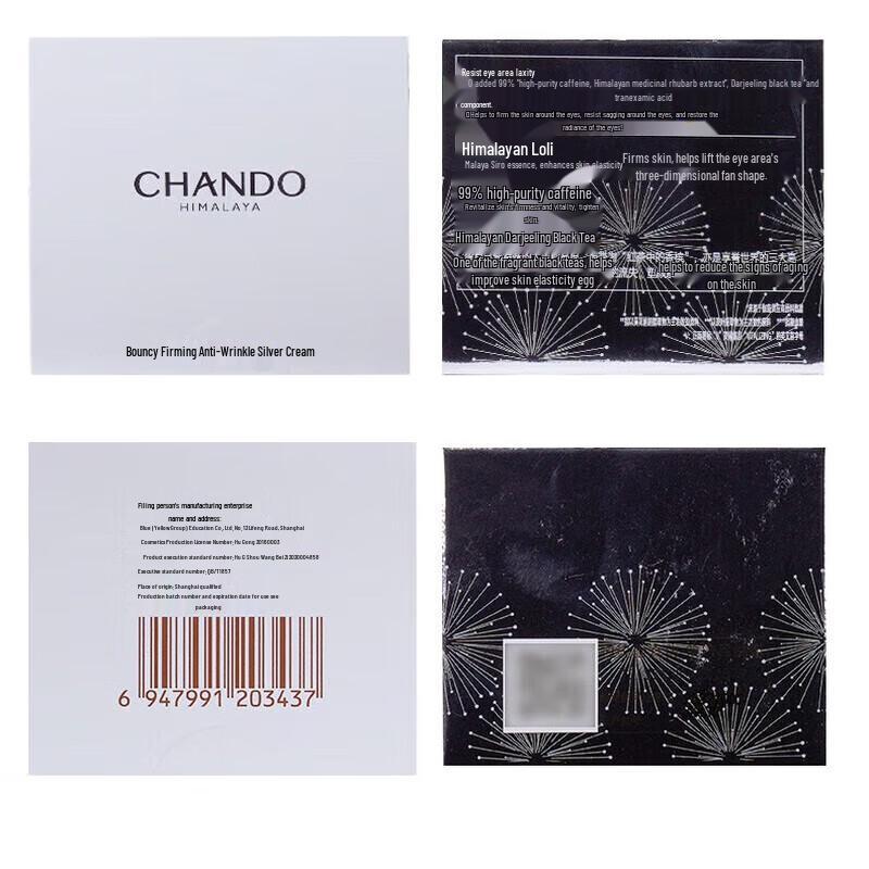 CHANDO Firming Anti-Wrinkle Eye Cream