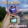 Children's Camera, Student Digital Camera, Cartoon Can Take Pictures Video SLR, Fun Camera