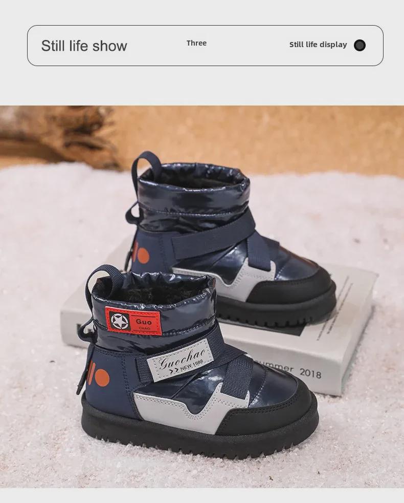 2023 Winter Plush High-Top Unisex Kids' Snow Boots - Warm & Comfortable Down Cloth