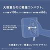 Panasonic Steam Iron Clothes Steamer NI-FS70A-K Calm Black 360° Powerful Steam 3-level Temperature Adjustment 2WAY Pressable Deodorization Disinfectio