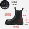 Premium Full Cowhide~ Inner Height Increasing Martin Boots Women's Medium Tube Platform Women's Boots Chelsea Boots Smoke Boots