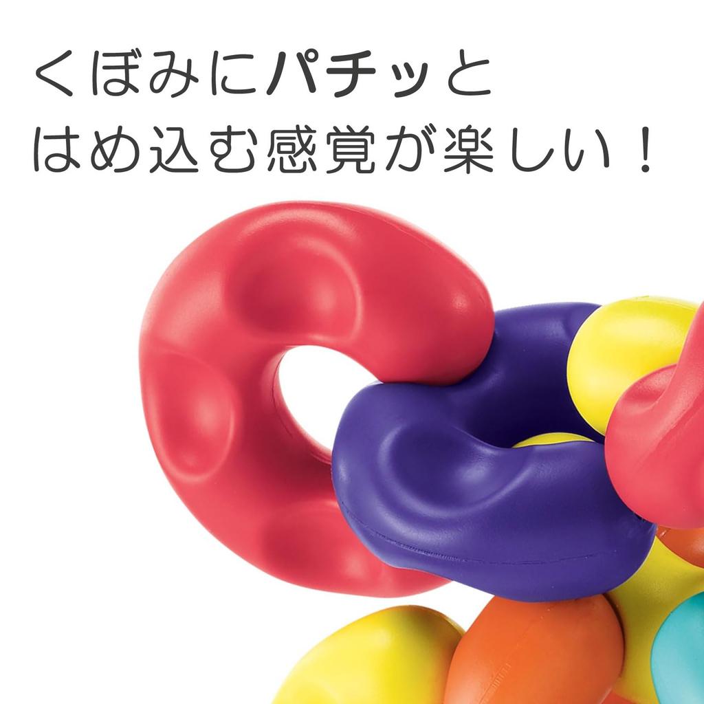 Early Learning Centre Chain Link Blocks, Connectable, Baby Gift, 147734, Authentic