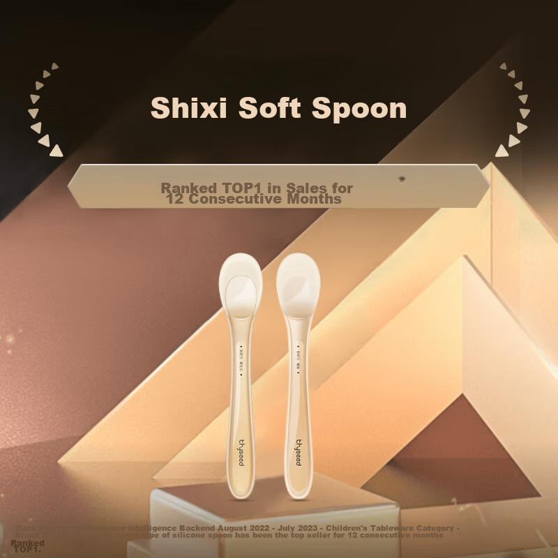 Colher de Silicone Shixi para Bebês e Recém-Nascidos, Colher para Purê de Frutas e Papa de Arroz, Colher de Alimentação, Louça, Colher para Comida Complementar + Colher Raspadora