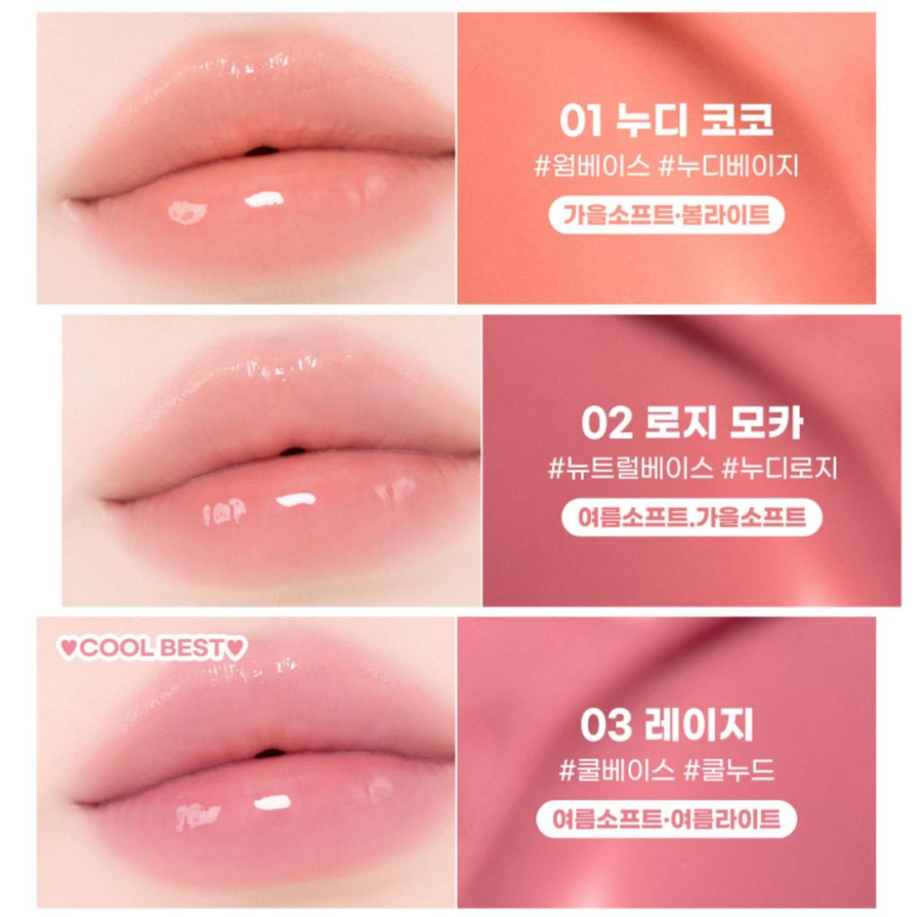 2aN Glaze Bouncing Tint 4.5g (16 Colors)