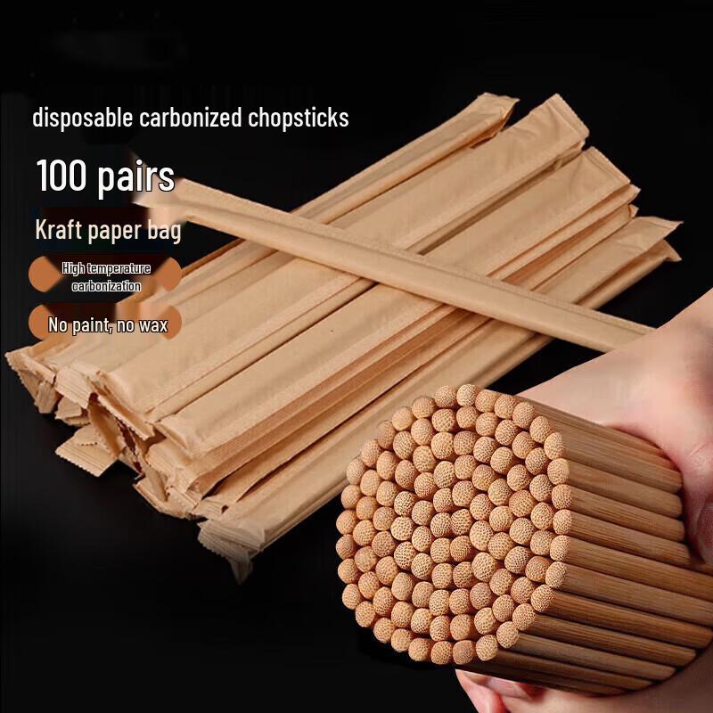 Bingyao Individually Wrapped Disposable Carbonized Chopsticks