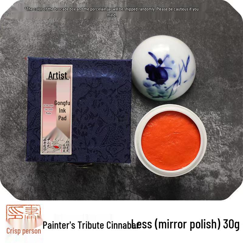 Porcelain Jar with Colored Calligraphy and Painting Ink Pad - Chinese Painting, Calligraphy, Seal Carving, Vermilion, Gold, Silver Inks.