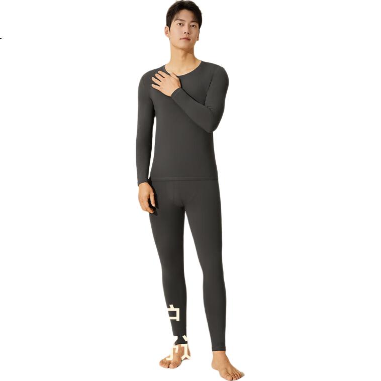 Herbal Original Autumn Thermal Underwear Set Unisex Camellia Scented Ultra-Thin High Elasticity Temperature-Locking Skin-Friendly Base Layer