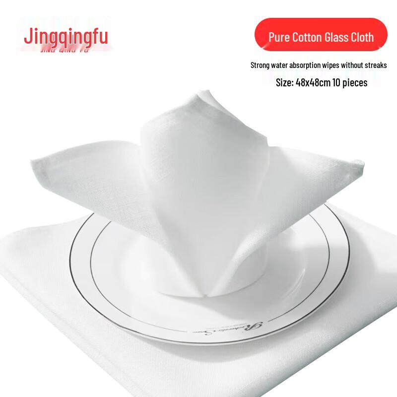 Jingqingfu Restaurant Cloth Napkins