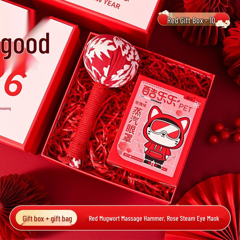 Junshiqidu Red Gift Box Sets Massage Hammer + Eye Mask