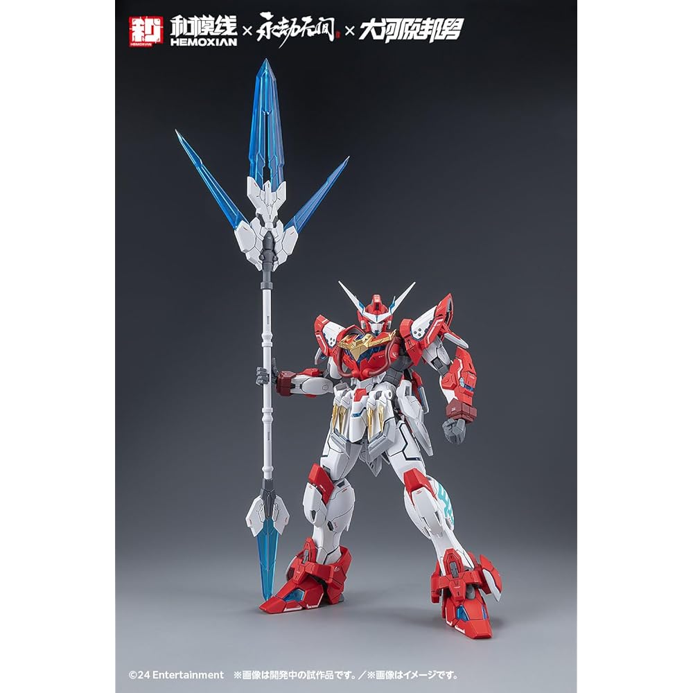 Wave NARAKA:BLADEPOINT Yushan Ouryu 1/15 Scale Model Approximately 18cm Plastic Kit KM-156