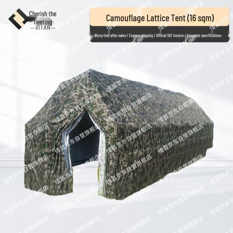 Xitan 5-Person Folding Mesh Tent