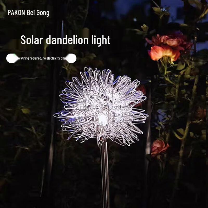 Beigong LED Dandelion Outdoor Lawn Light