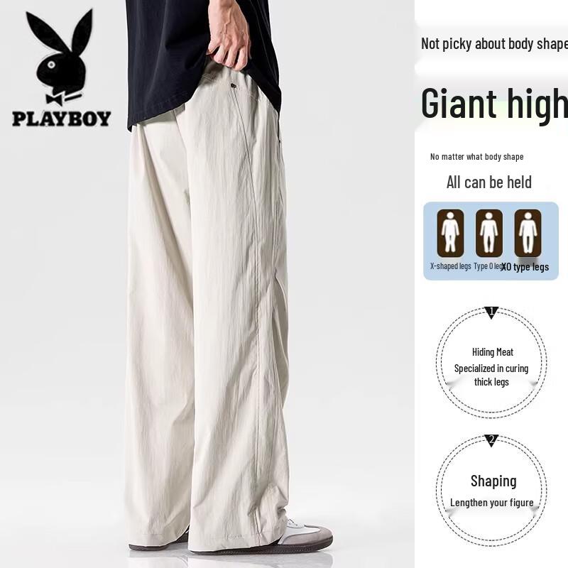 Playboy Men's Ice Silk Loose Straight Casual Sports Pants
