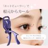 Triplanning Hot Eyelash Curler, Clamp Type, 3 Temperature Settings, Long-Lasting, White