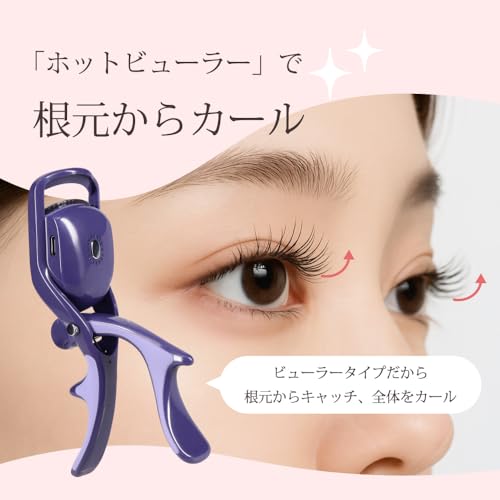 Triplanning Hot Eyelash Curler, Clamp Type, 3 Temperature Settings, Long-Lasting, White