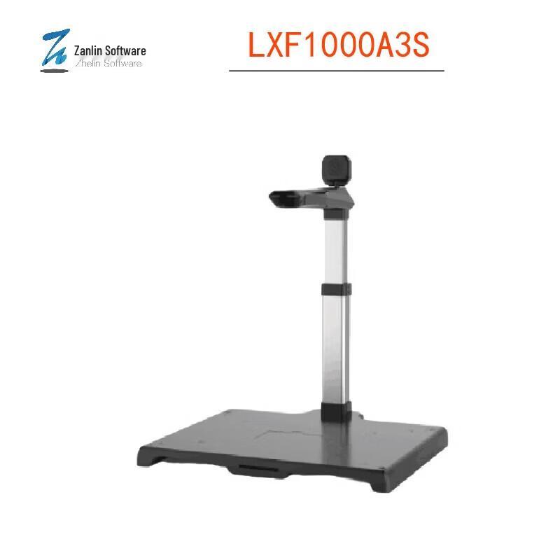 Zhelin LXF1000A3S A3 Document Camera with 10+2MP CN plug (adapter included)