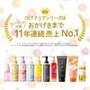 DET Clear Bright Peel Peeling Jelly 180mL Made in Japan & (Fragrance-Free) (Exfoliating/Pore Care)