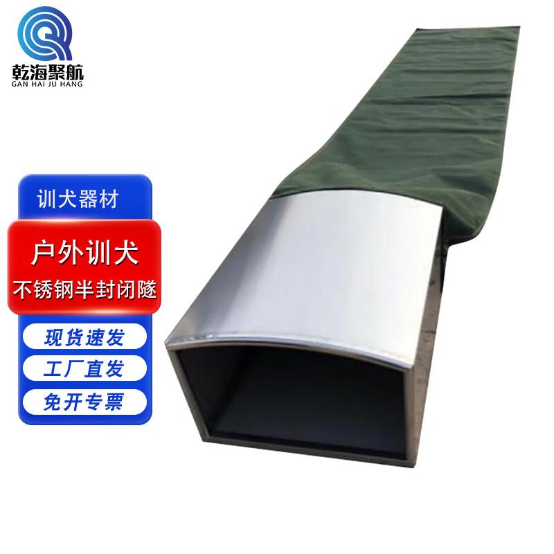 Professional Outdoor Dog Training Equipment