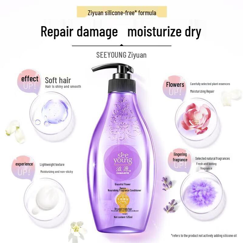 Ziyuan Graceful Floral Dance Nourishing Fragrance Conditioner