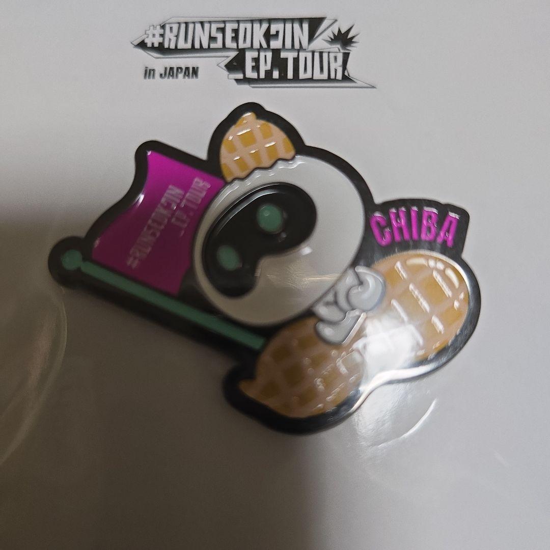 

[USED] RUNSEOKIN EP TOUR CHIBA pin badge