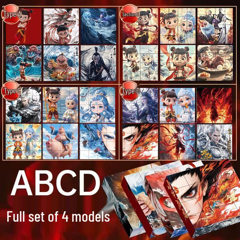 2025 Nezha Six-Sided Magnetic Taiyi Ao Bing Puzzle - Children's Educational Toy