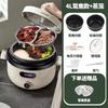 Ragoût de riz soupe Pot intégré autocuiseur électrique trois grilles réservoir intérieur canard mandarin cuisson marmite cuiseur à riz