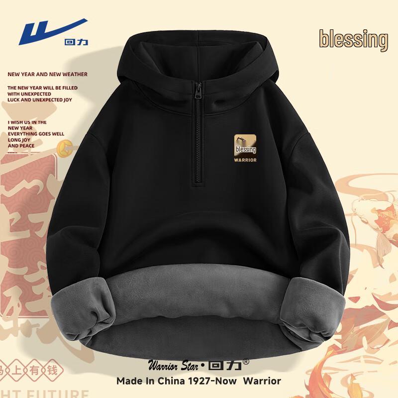 Warrior Men s Winter Fleece Lined Hooded Sweatshirt 3XL