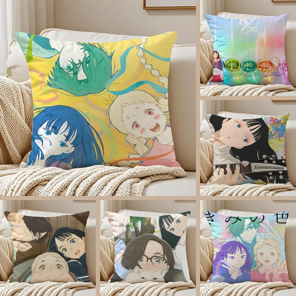 Emotional Japanese Anime TThe Colors Within Cushion Cover Pillowcase Antidustmite Invisible Zipper Short Plush Sofa Cushion