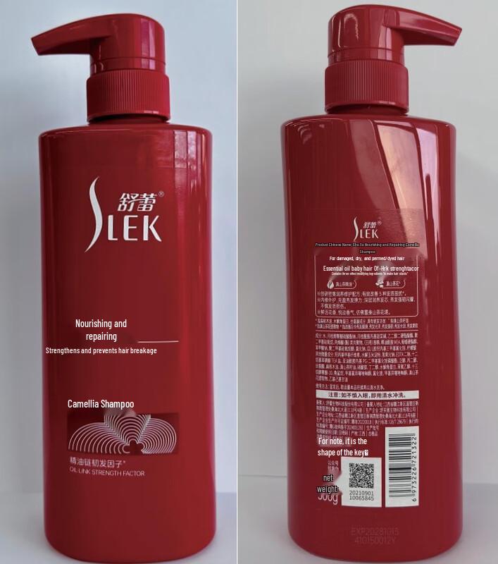 Shu Lei Nourishing Repair Camellia Shampoo 500g