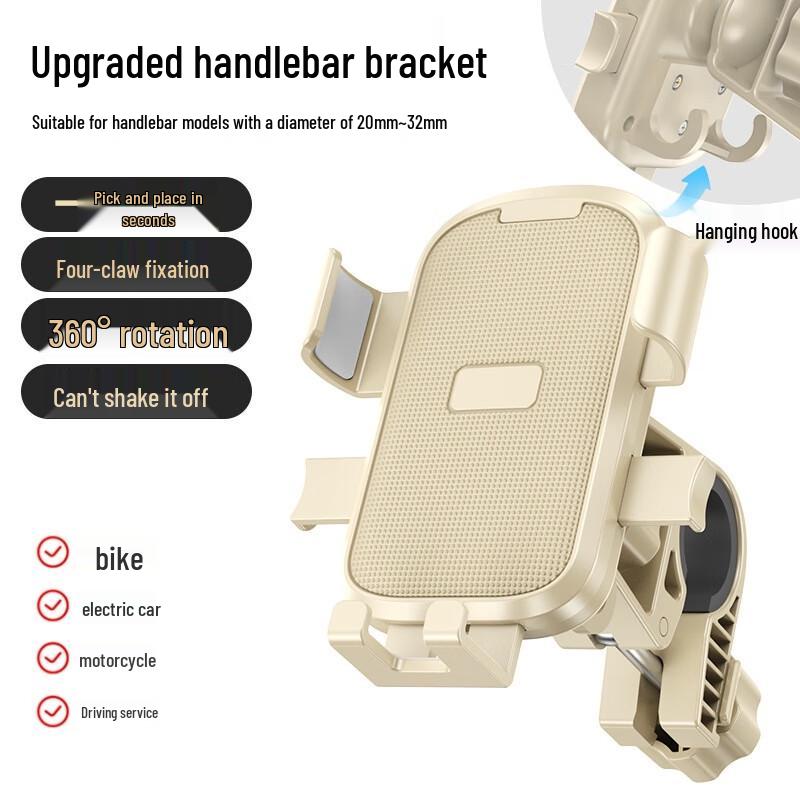JINGRUIXIANG Universal Handlebar Phone Mount