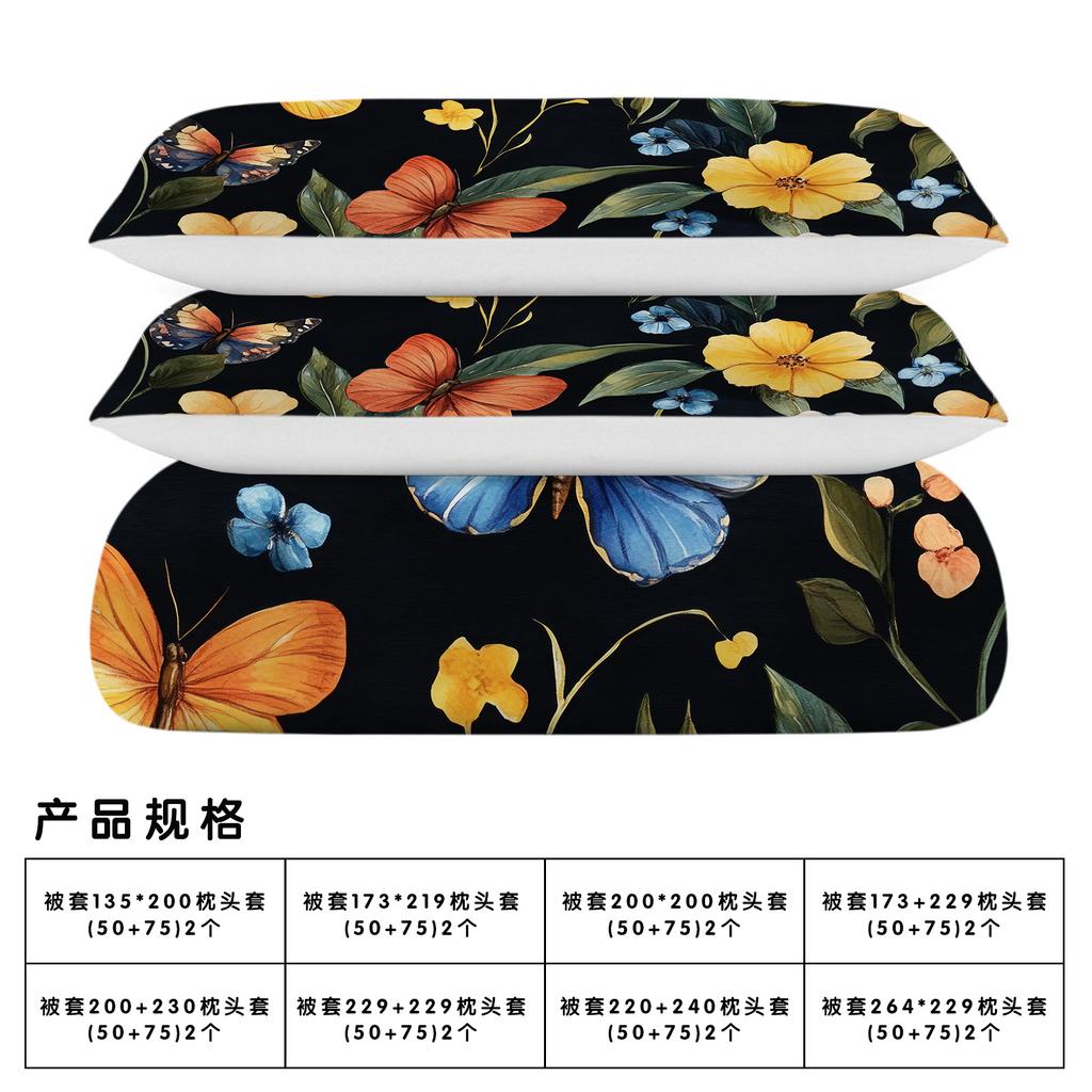 Three-Piece Digital Printing Butterfly Weaving Dream Bedding Supply