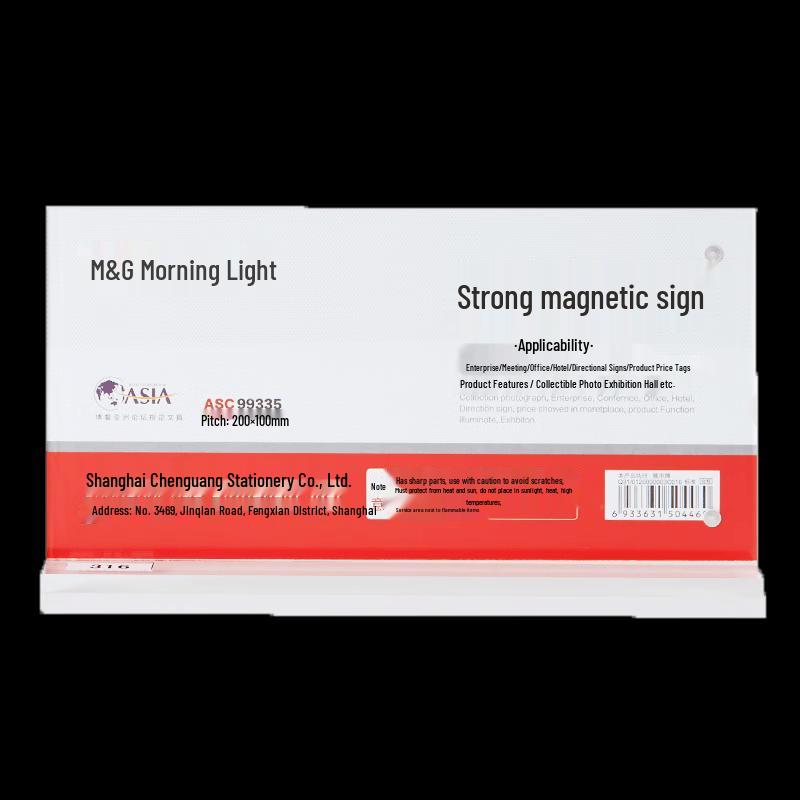 M&G 200x100mm T-shaped Acrylic Table Sign