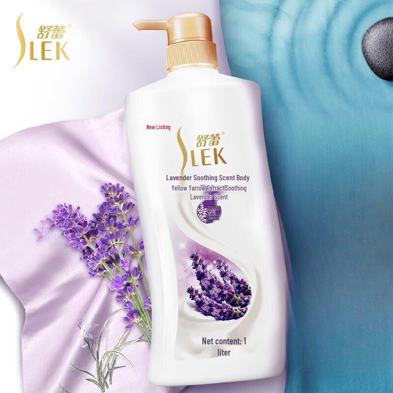 Shu Lei Lavender Soothing Fragrance Moisturizing Shower Gel