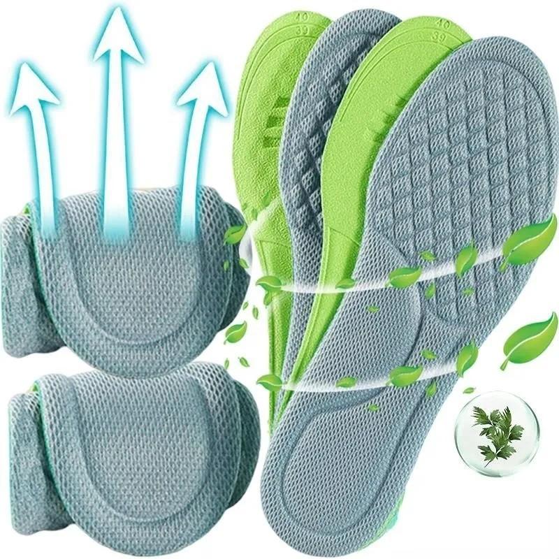 Soft Sole, Non-tiring Thin Sports Insole