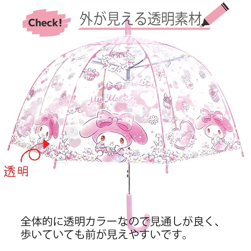 J's Planning Sanrio My Melody Dolce Children's Vinyl Umbrella, 55cm, 32501