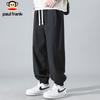 paul frank Men's Loose Fit Cargo Jogger Pants
