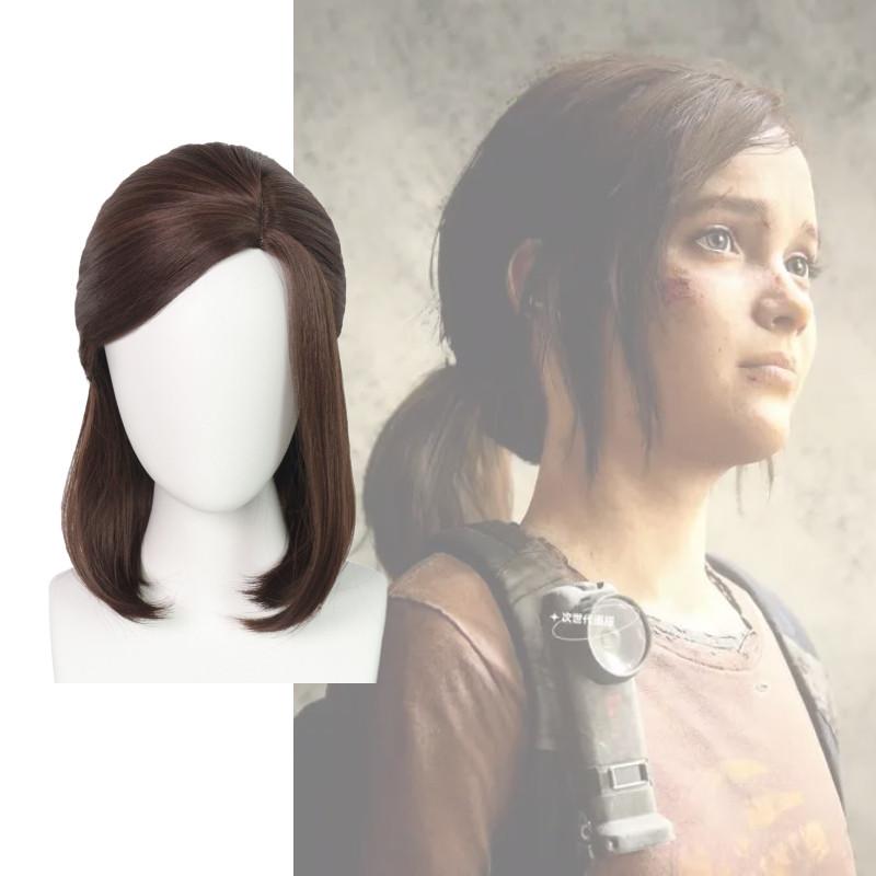 The Last Of Us Ellie Brown Cosplay Wig With Breathable Natural Feel For Scene Dressing