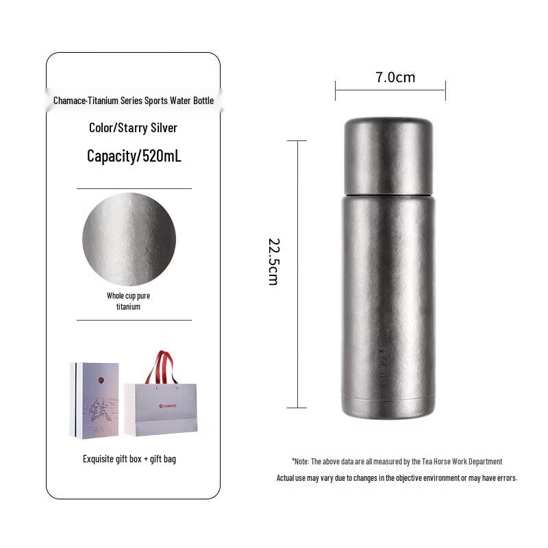 Fuguang Tea Master Pure Titanium Insulated Bottle