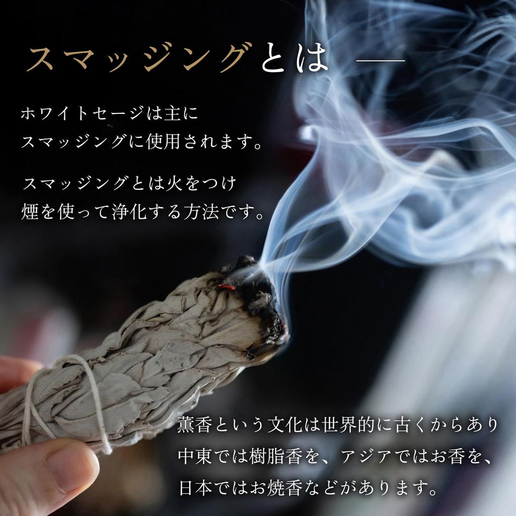 White Sage Bundle 4 Imported Directly from Handcrafted by Easy To Dry Herbs [RONNOS] Sticks, California, Artisans, Incense, Purification,