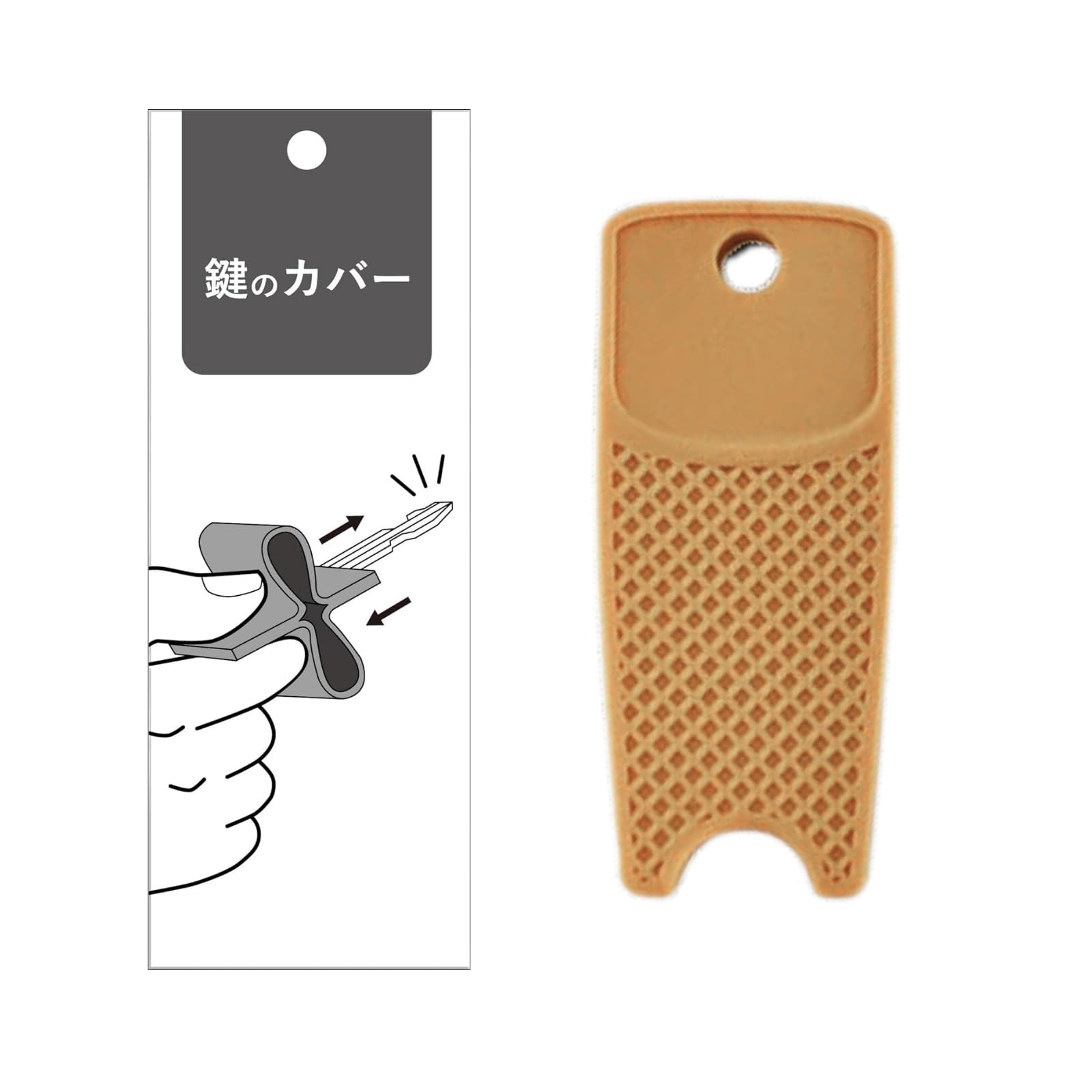 

Livify plus Silicone Key Cover, Anti-Static, Invisible Key from Outside, Key Number Pickpocketing, Key Jingling, Anti-Scratch, Key Protection (Camel)