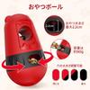 LIFLIX Dog Treat Educational Gum Choking Treat Food Prevents Fast Red Toy, Toy, Toy, Holder, Prevention, Ball, Dispenser, Eating,