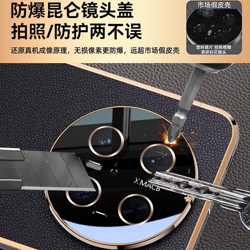 Applicable To Huawei Mate11pro Mobile Phone Case Mate11 Leather Matte Protective Case Lens Film All-inclusive Anti-drop Male