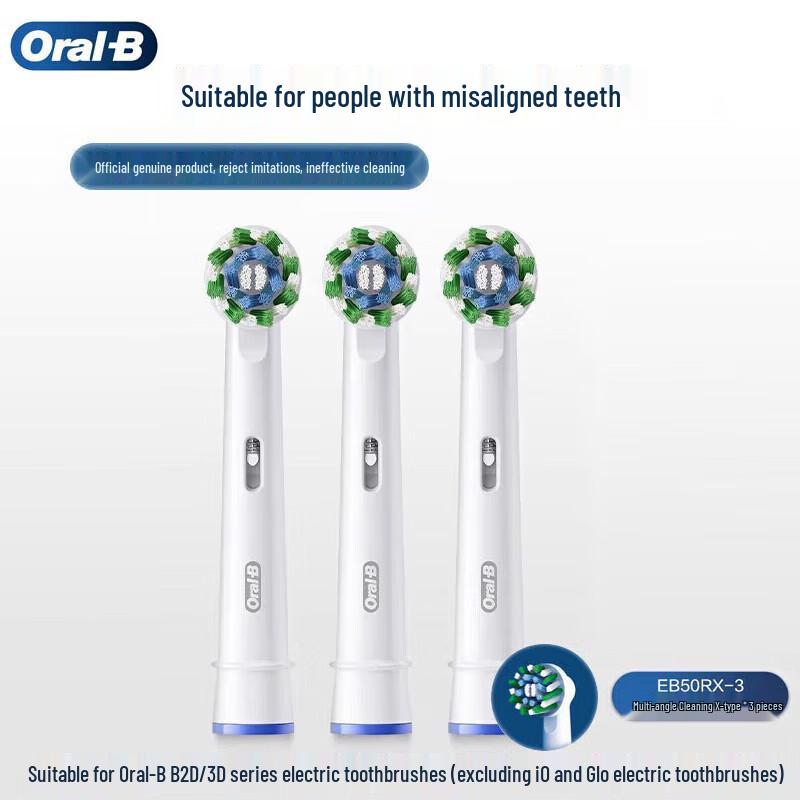 Насадка для электрической зубной щетки Oral-B Multi-Angle Clean EB50 RX-3 (3-Pack) Китайская вилка (адаптер в комплекте)