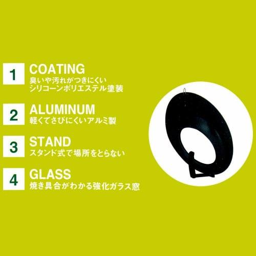 Kai House Select Frying Pan Cover, 26-32cm, with Sloped Stand, Rust-Resistant, DW5621