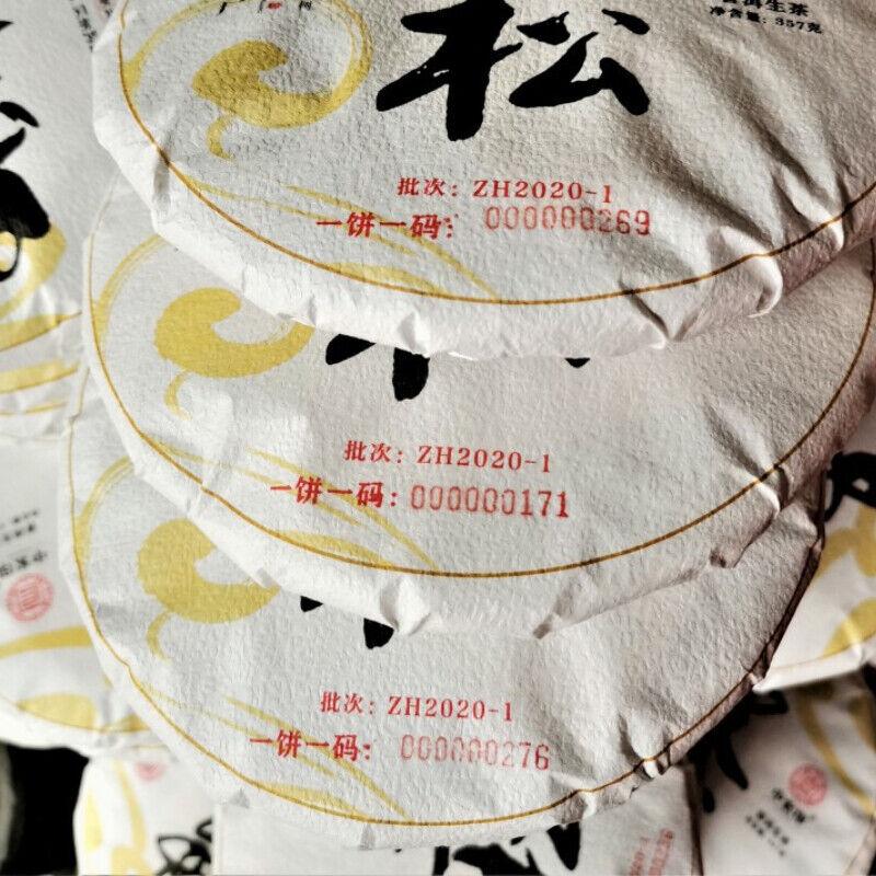 357g Zhonghong India Mansong Pu'er Raw Tea Cake Økologisk grønn te Sunn drikke